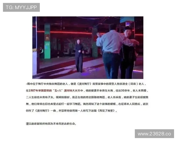 5 1 吃瓜网：揭秘网络上最火的新闻背后故事